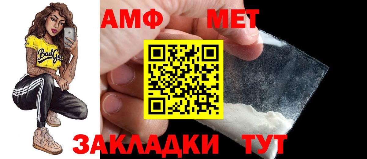 Амфетамин 97%  Вход с VPN  АМФЕТАМИН  АМФЕТАМИН  Прокопьевск 