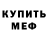 Кетамин VHQ Nikolai Kirillin