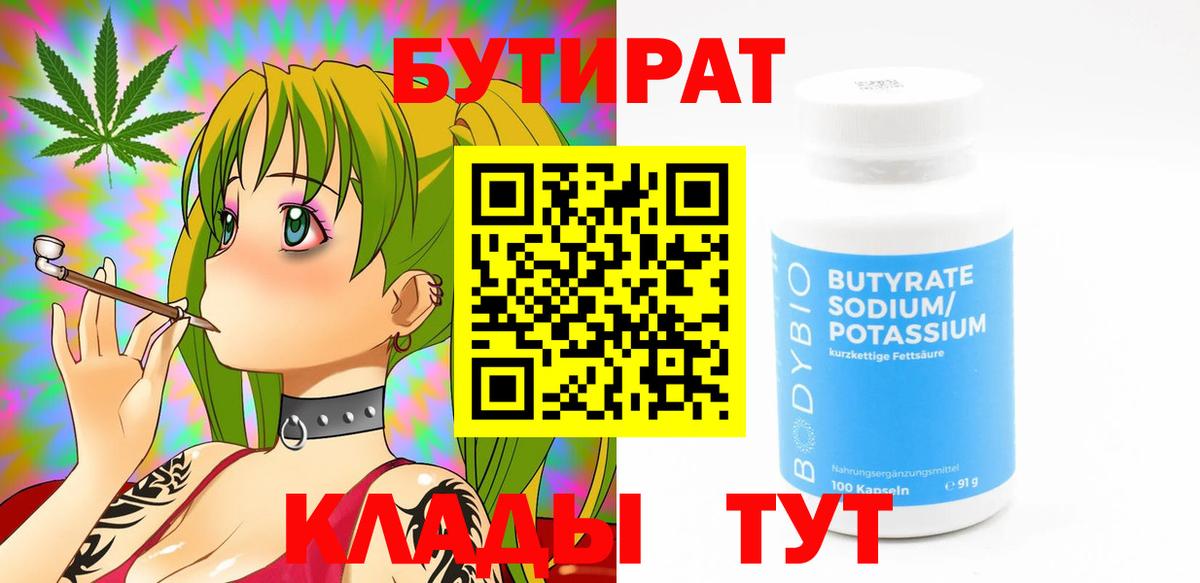 Галлюциногенные грибы Прокопьевск