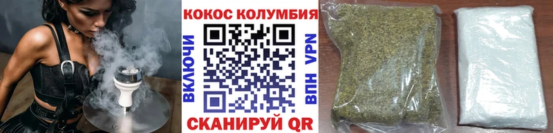 КОКАИН Колумбийский Прокопьевск