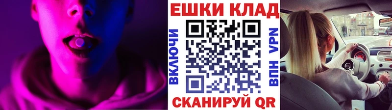 ссылка на мегу рабочий сайт  Прокопьевск  Ecstasy диски 