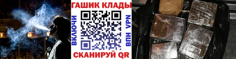 Гашиш индика сатива Прокопьевск