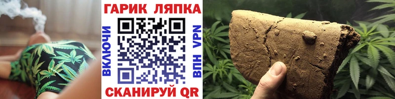 ГАШИШ ice o lator  нарко площадка формула  Прокопьевск 
