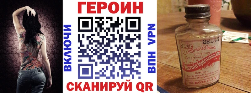 OMG   Прокопьевск  Героин гречка 