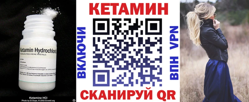 КЕТАМИН ketamine  магазин продажи   Прокопьевск 
