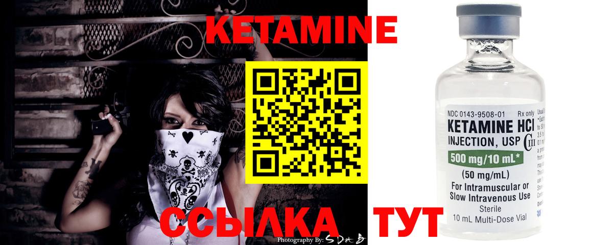 мега tor  Вход с VPN  Кетамин VHQ  Прокопьевск  КЕТАМИН ketamine 