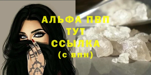 марки nbome Инсар