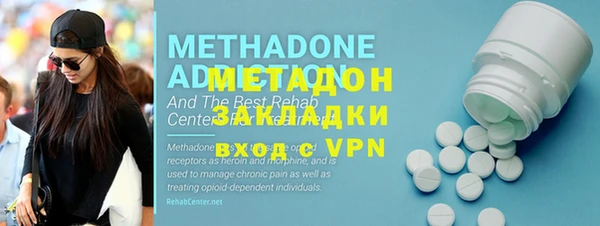 mix Инта