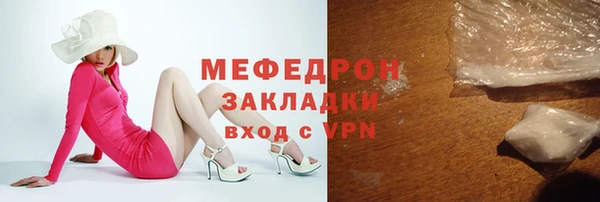 mix Инта