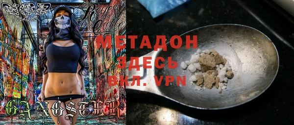 mix Инта