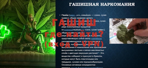 марки nbome Инсар