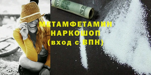 марки nbome Инсар
