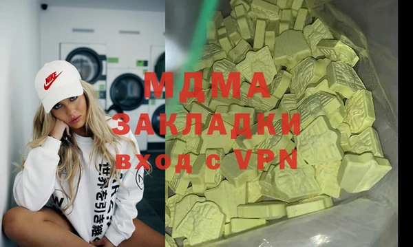 марки nbome Инсар