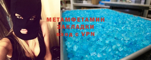 mix Инта