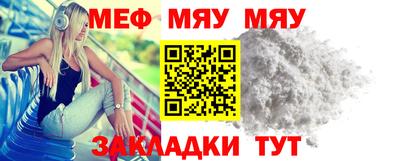 соль курить ск Сланцы