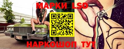 индика Ипатово