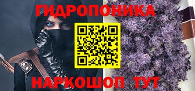 марихуана Ирбит