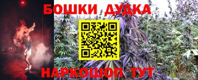 эйфоретик Славянск-на-Кубани