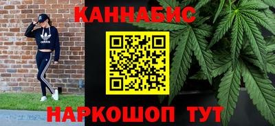 марихуана Ирбит