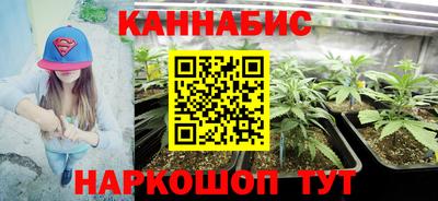марихуана Ирбит