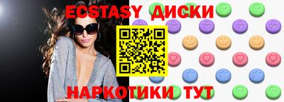 марихуана Ирбит