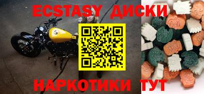марихуана Ирбит