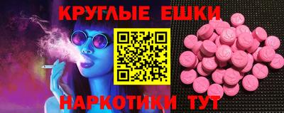 ГАЛЛЮЦИНОГЕННЫЕ ГРИБЫ Изобильный
