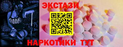 ГАЛЛЮЦИНОГЕННЫЕ ГРИБЫ Изобильный
