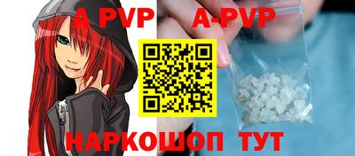 индика Ипатово