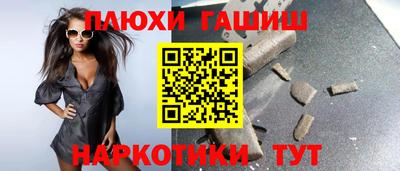 ГАЛЛЮЦИНОГЕННЫЕ ГРИБЫ Изобильный