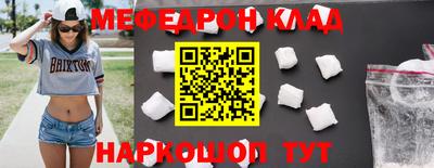 марихуана Ирбит