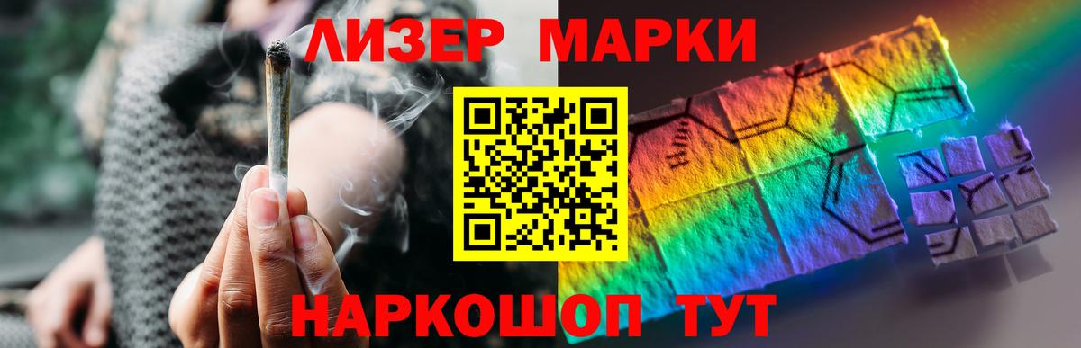 LSD-25 экстази кислота  Вход с VPN  Лсд 25 экстази ecstasy  Прокопьевск 