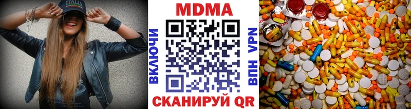 закладки  Прокопьевск  kraken tor  МДМА кристаллы 