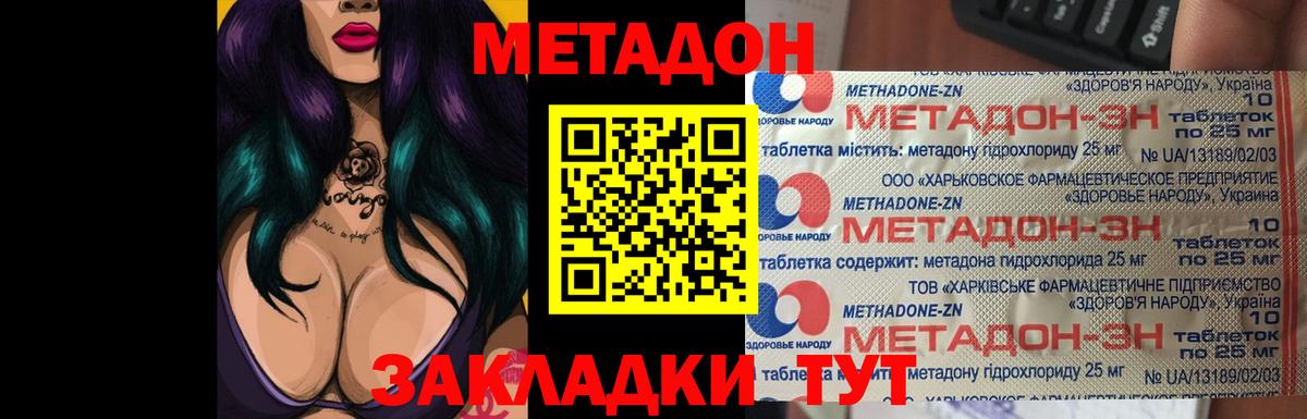Прокопьевск  Гашиш  Вход с VPN  Alpha PVP СК   КОКАИН  Меф МЯУ МЯУ кристаллы  МАРИХУАНА  ГАШИШ 