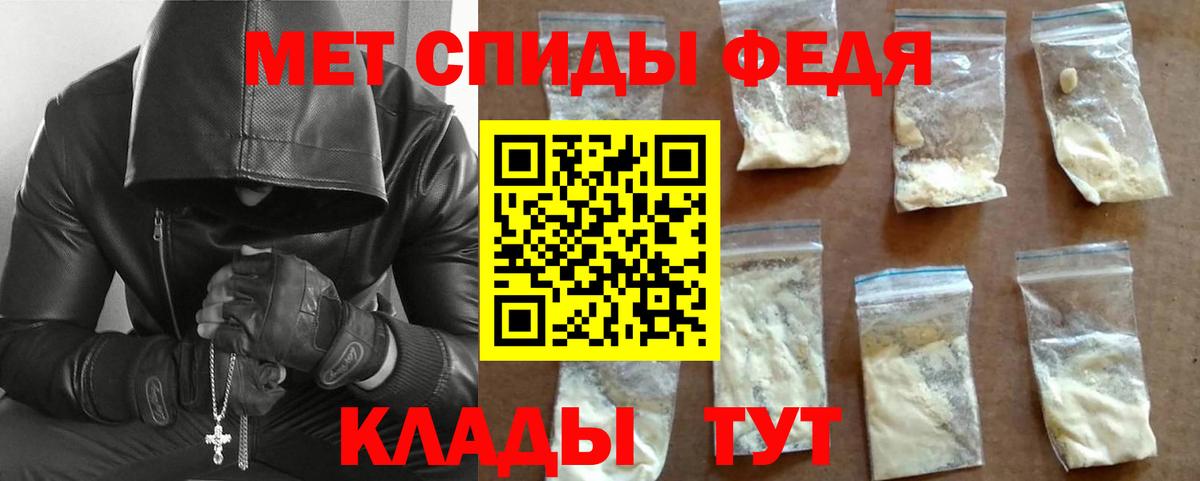 Метамфетамин витя  Вход с VPN  Метамфетамин витя  Прокопьевск 