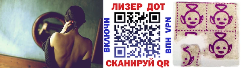 как найти закладки  Прокопьевск  Марки 25I-NBOMe 1500мкг 