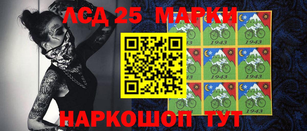 Марки NBOMe 1500мкг  Вход с VPN  Наркотические марки  Марки NBOMe 1500мкг  Прокопьевск 