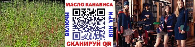 Дистиллят ТГК вейп с тгк  Прокопьевск 