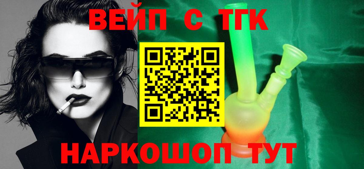 Прокопьевск  где найти наркотики  Вход с VPN  omg ссылка  ТГК Wax 