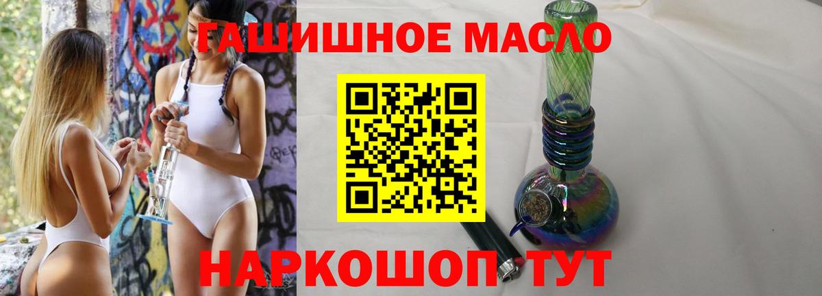 ТГК концентрат Прокопьевск