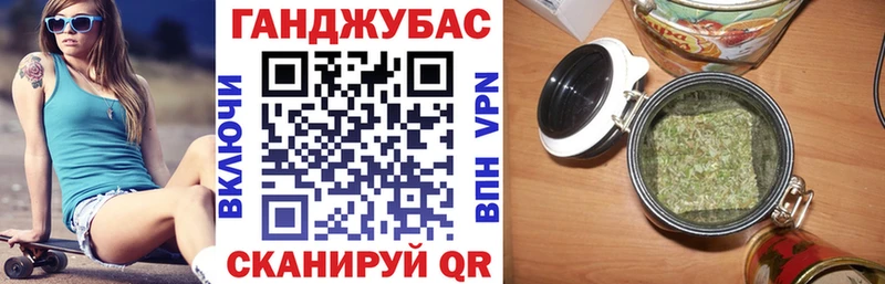 купить наркотик Прокопьевск Каннабис гибрид
