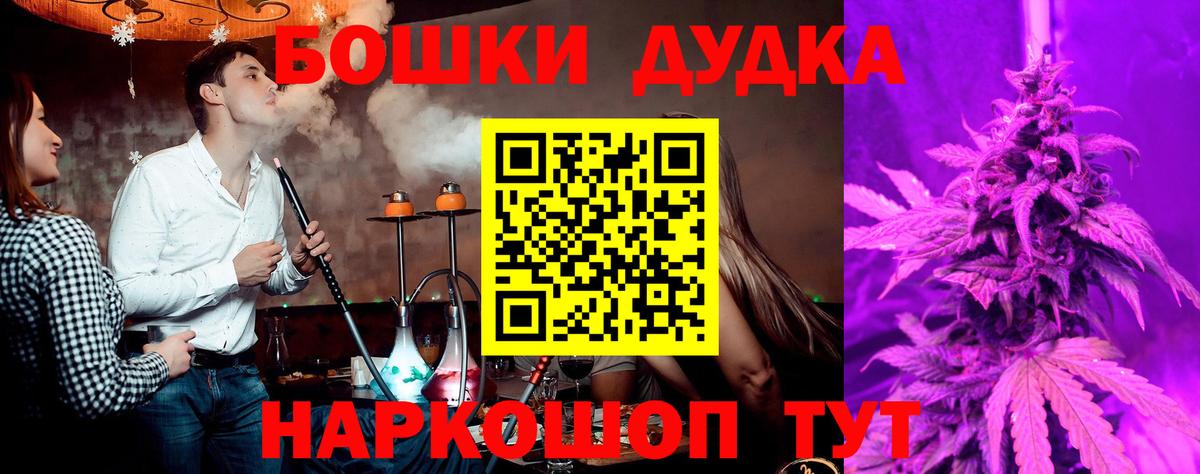 Конопля марихуана  Бошки марихуана MAZAR  Вход с VPN  Прокопьевск 